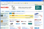 Дизайн сайта Rabota.ru