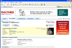 UI дизайн сайта поиска работы