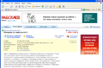 Дизайн пользовательского интерфейса Rabota.ru
