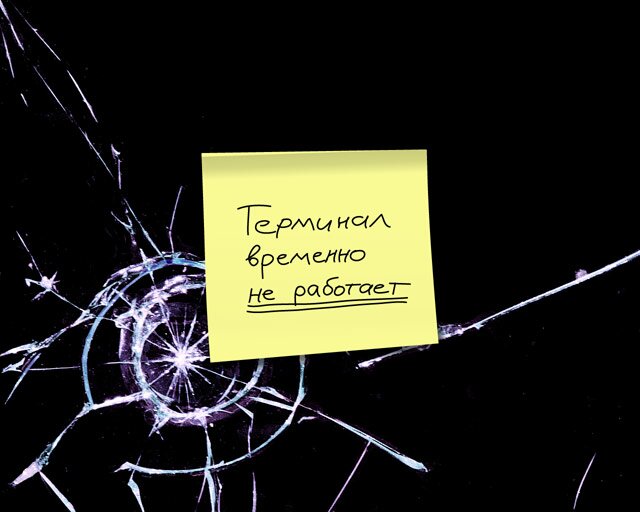 Разработка дизайна интерфейса сенсорного терминала Разработка дизайна интерфейса сенсорного терминала