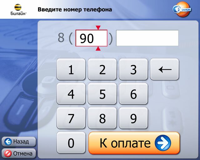 UI дизайн сенсорного киоска UI дизайн сенсорного киоска