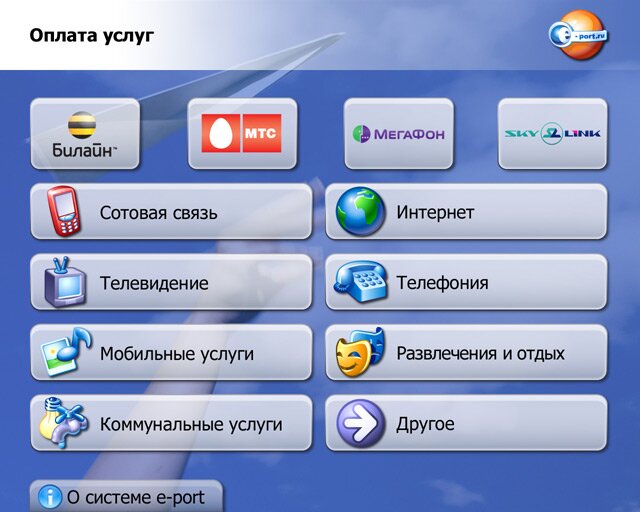Как оплатить дизайн проект Как оплатить дизайн проект