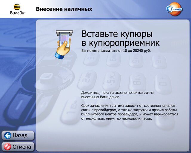 Разработка дизайна интерфейса сенсорного киоска eport Разработка дизайна интерфейса сенсорного киоска eport