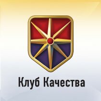 Клуб качества