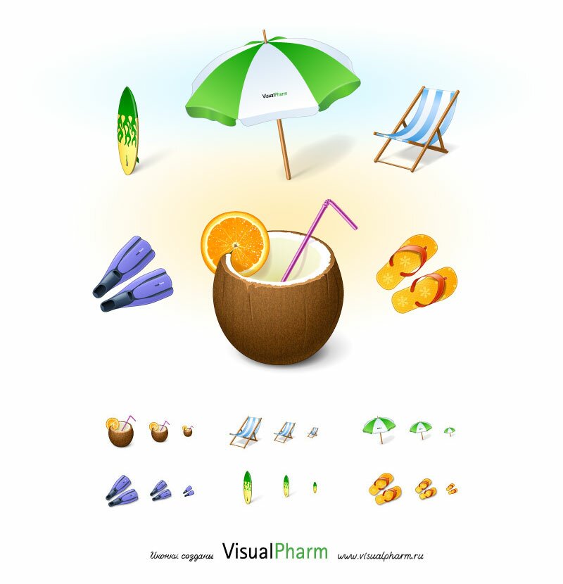 Бесплатные иконки в стиле Windows 7: доска для серфинга, коктейль, ласты, пляжные шлепанцы, пляжный зонтик, шезлонг. Много других иконок для сайтов, программ, рабочего стола!